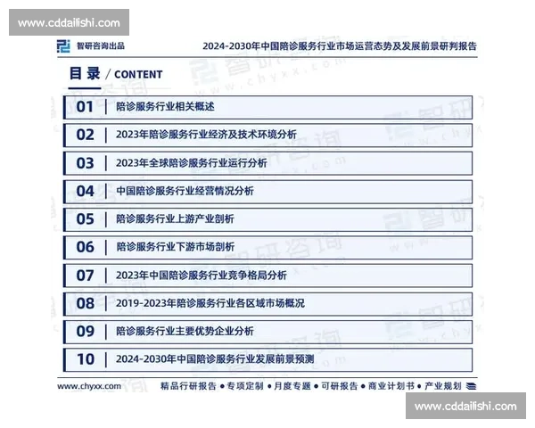 以世锦赛为核心展望全球竞技格局与未来发展新趋势全面升级路径