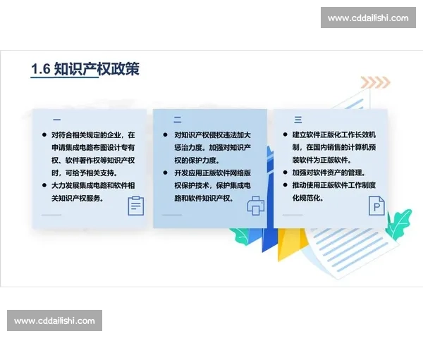 电竞赛事数据系统驱动的智能分析与生态构建高质量发展路径研究